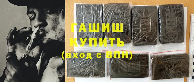 Гашиш hashish  закладки  Инза 